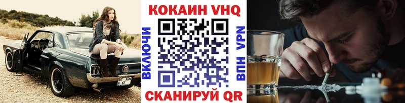 Купить наркотики Электросталь Альфа ПВП  Кокаин  Гашиш  Меф  Каннабис 