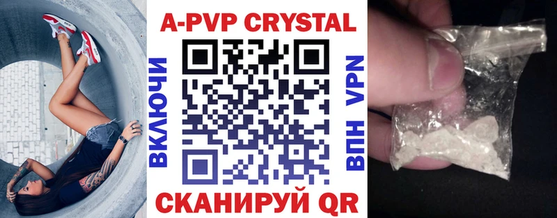 Альфа ПВП VHQ ОМГ ОМГ сайт Электросталь