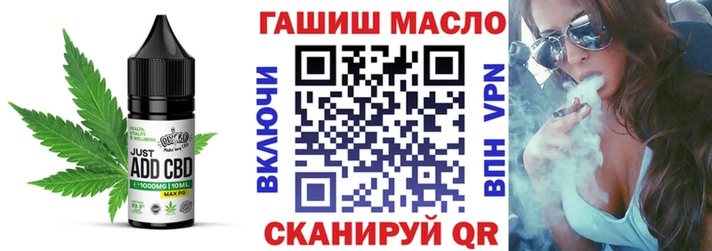 где продают наркотики  Электросталь  Cannafood марихуана 