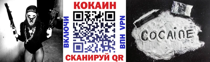 Кокаин 97% мега ССЫЛКА Электросталь