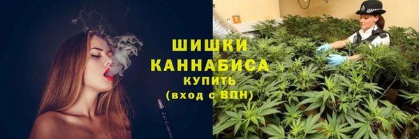 марихуана Беломорск