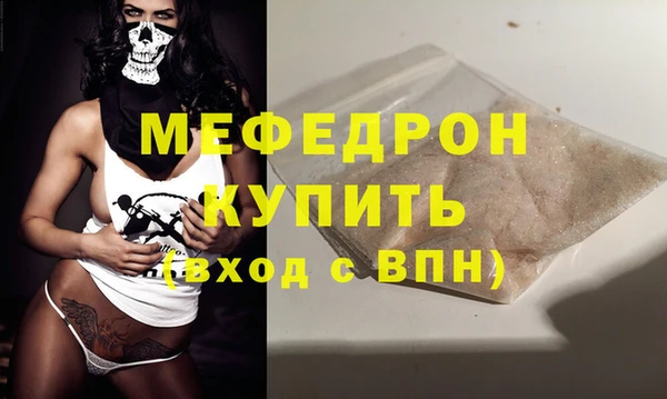 МДМА Белоозёрский