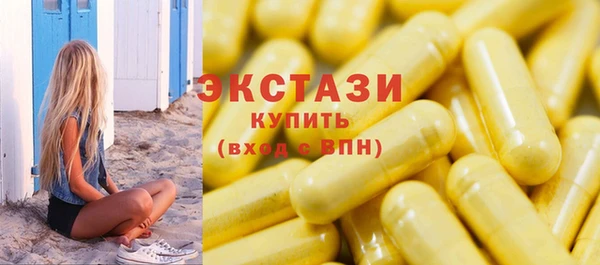 МДМА Белоозёрский