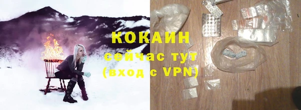 МДМА Белоозёрский