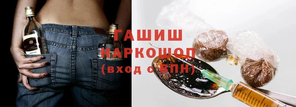марихуана Беломорск
