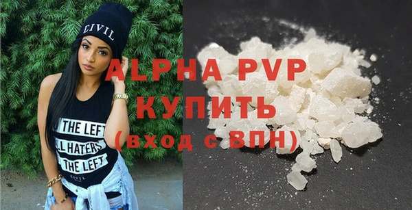МДМА Белоозёрский