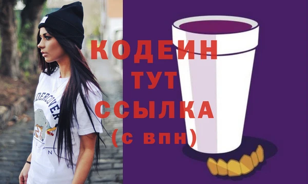 марки nbome Белокуриха
