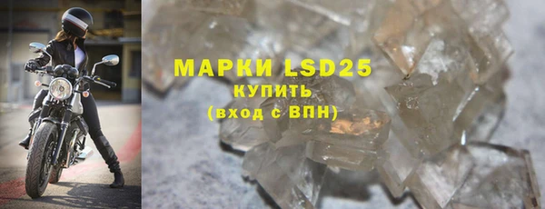марки nbome Белокуриха