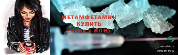 марки nbome Белокуриха
