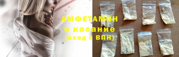марки nbome Белокуриха