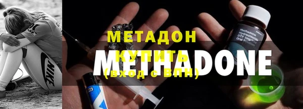 МДМА Белоозёрский