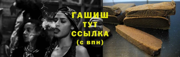 марихуана Беломорск