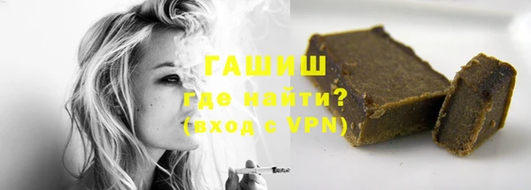 марихуана Беломорск