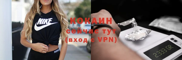 марки nbome Белокуриха