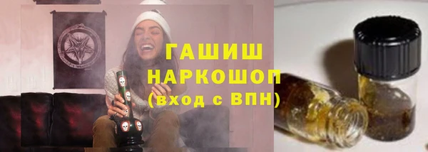 марихуана Беломорск