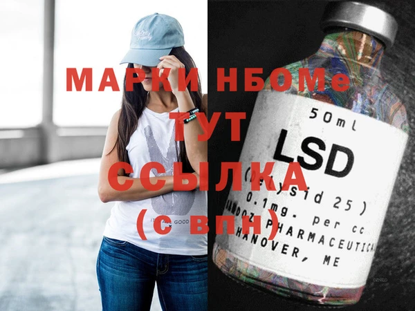 МДМА Белоозёрский