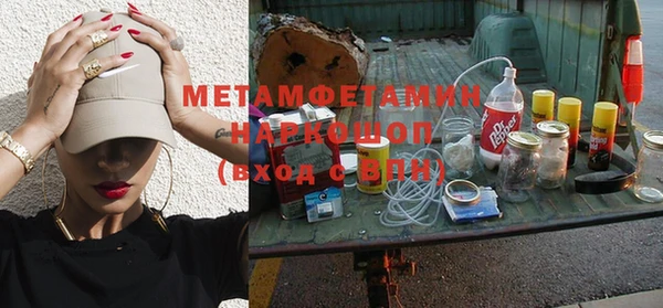 МДМА Белоозёрский