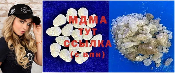 МДМА Белоозёрский