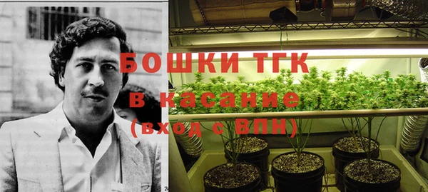 МДМА Белоозёрский