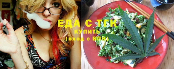 марихуана Беломорск