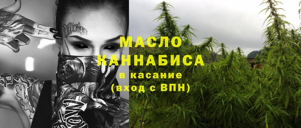 марихуана Беломорск