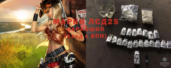 марки nbome Белокуриха