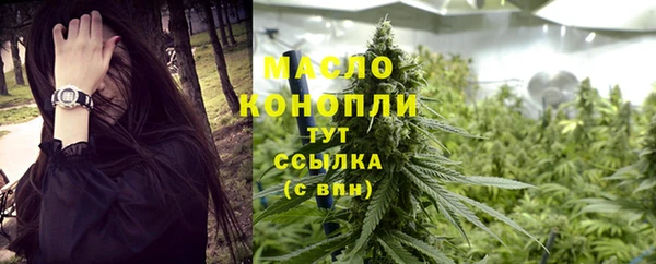 марки nbome Белокуриха