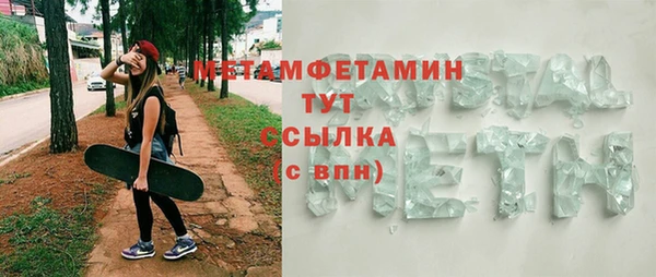 марихуана Беломорск