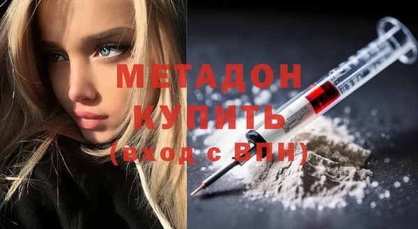 марихуана Беломорск