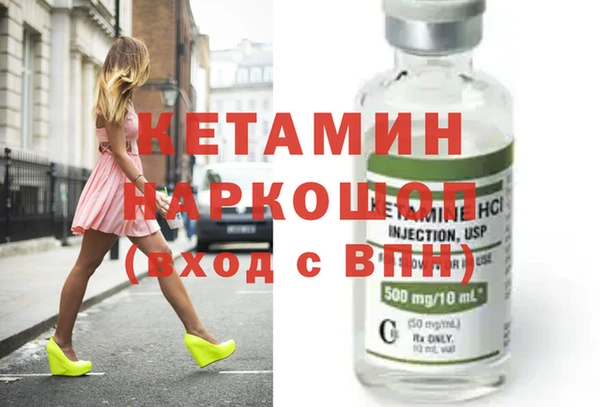 марки nbome Белокуриха