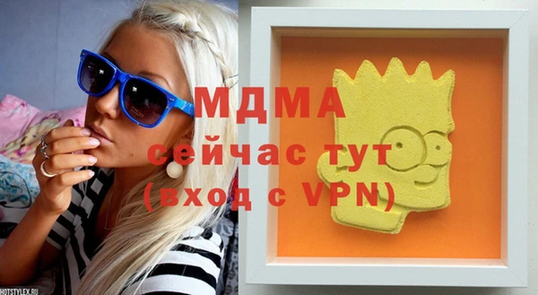 марки nbome Белокуриха