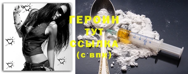 марихуана Беломорск