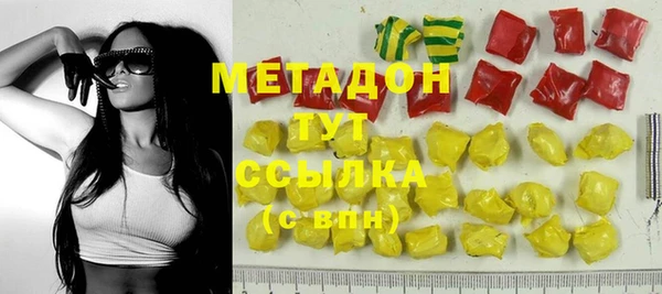 марки nbome Белокуриха