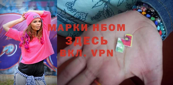 марихуана Беломорск