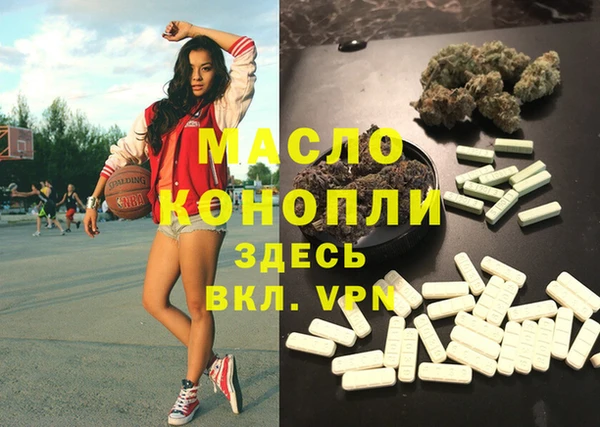 марихуана Беломорск