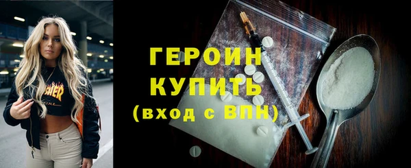 марки nbome Белокуриха