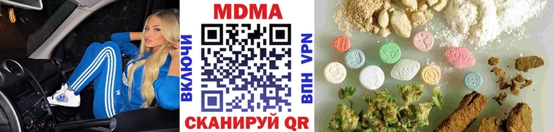 МДМА Molly Электросталь