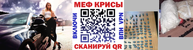 Меф мука Электросталь