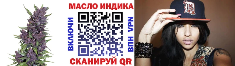 Дистиллят ТГК концентрат Электросталь